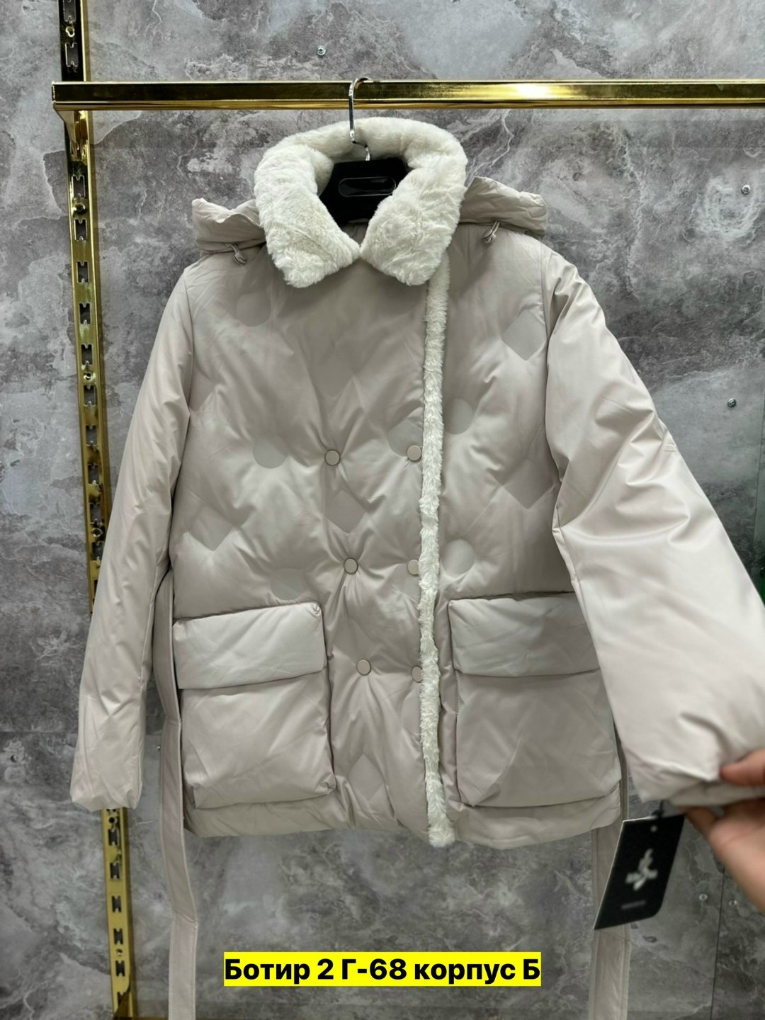 женская куртка демисезонная,куртка женская,куртка,модная куртка,демисезонная куртка