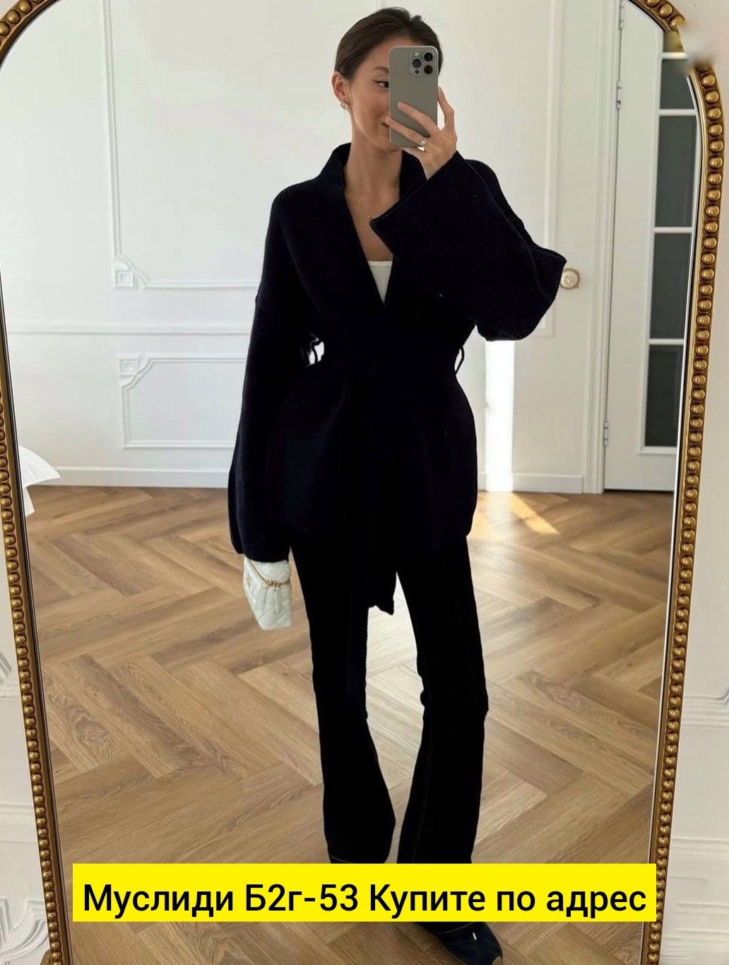 кардиган женский,кардиган,кардиган с поясом,вязаный кардиган,кардиган с поясом вязаный удлиненный кимоно