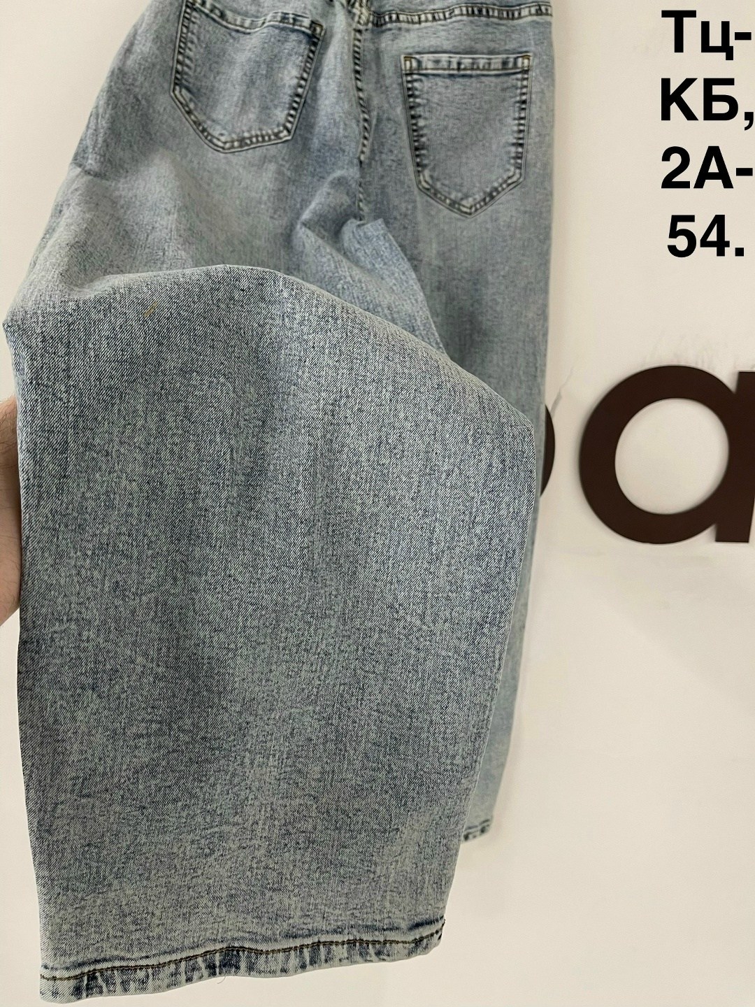 джинсы женские,джинсы,брюки джинсы,джинсы модные,джинсы бананы