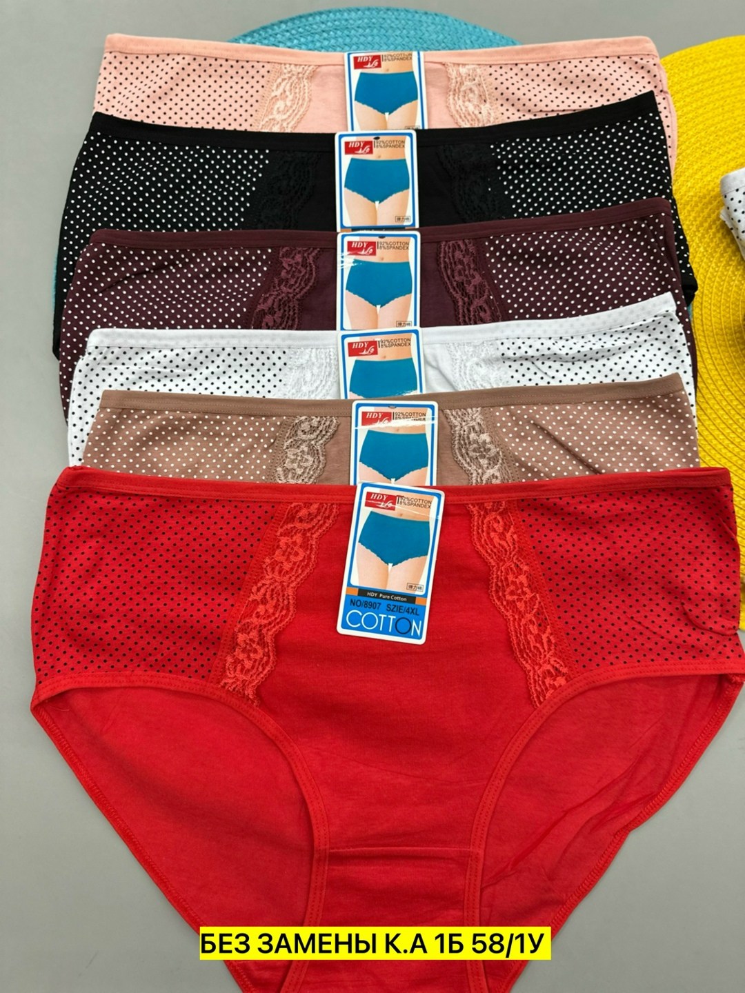 трусы женские хлопок,трусы женские 5 шт,трусы женски,женская трусы,трусы женские трусы