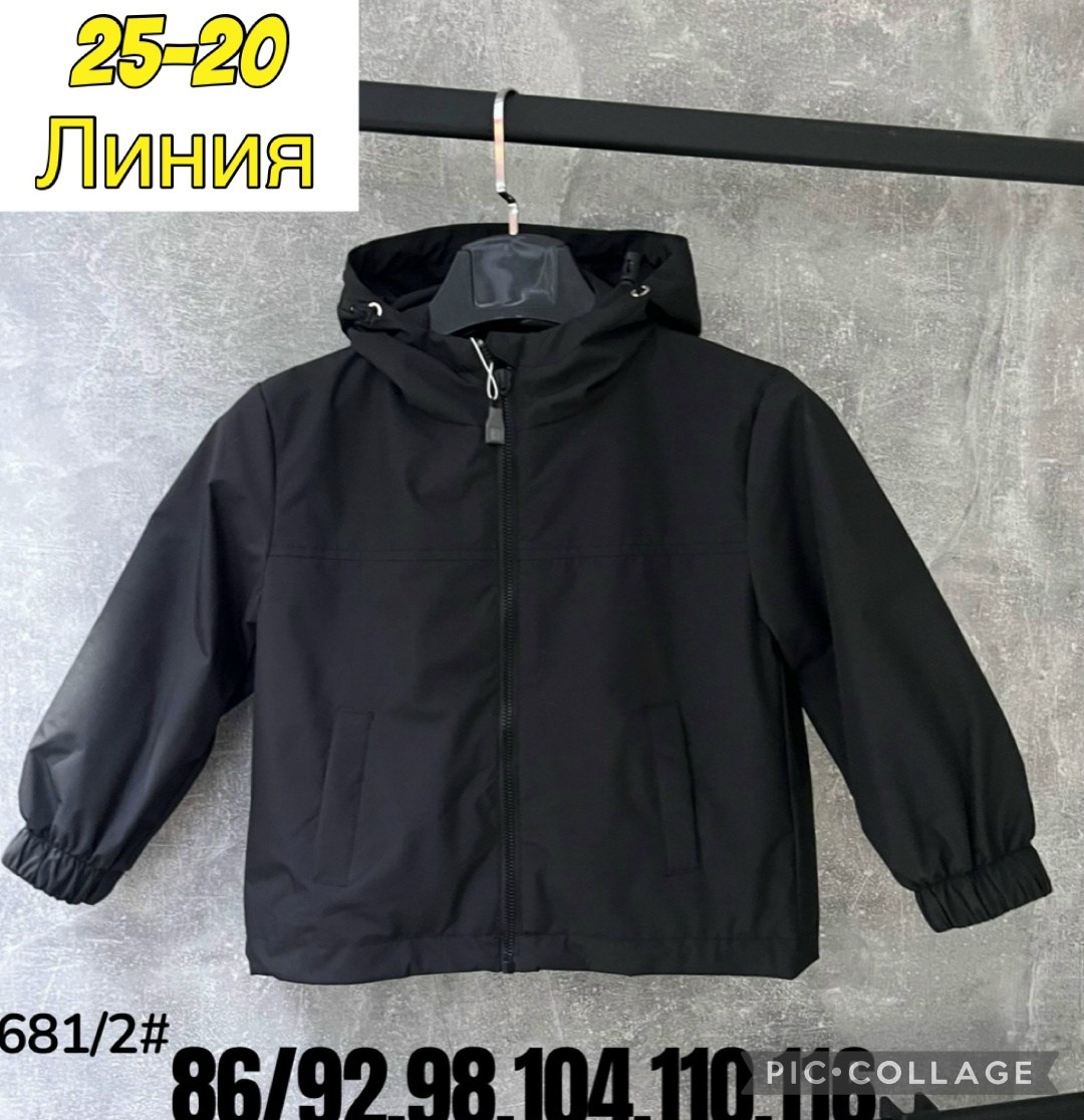 куртка демисезонная для мальчик,куртка для мальчика,куртка для малыша,куртка детская,куртка с капюшоном для мальчика