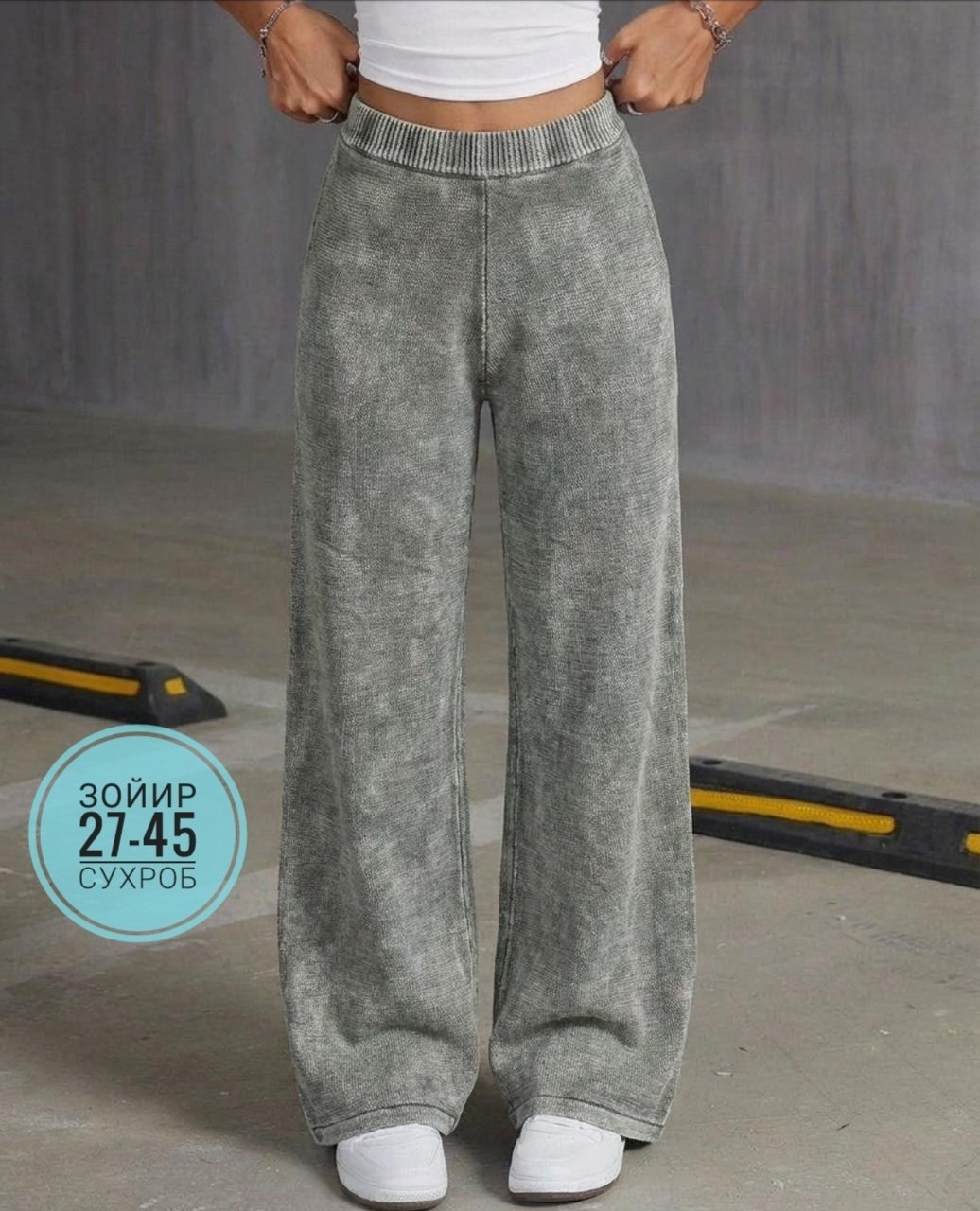 свободные брюки,женские длинные брюки,женские джинсы,брюки модные,джинсы брюки
