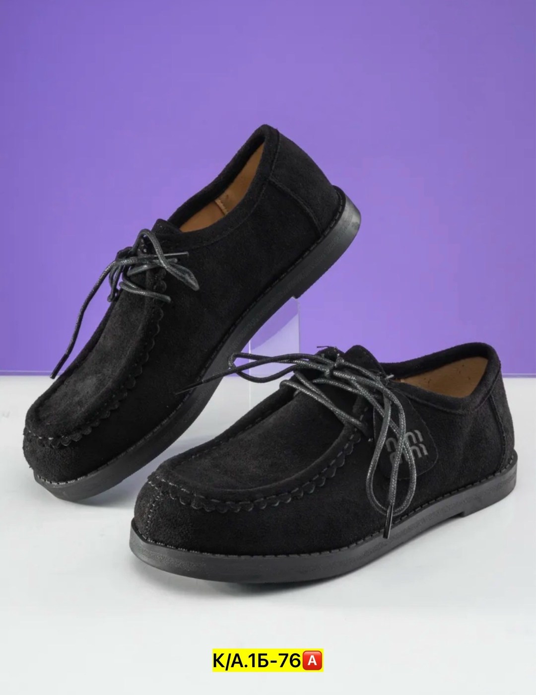 ,повседневная ,мужская ,мужские мокасины,туфли на шнуровке