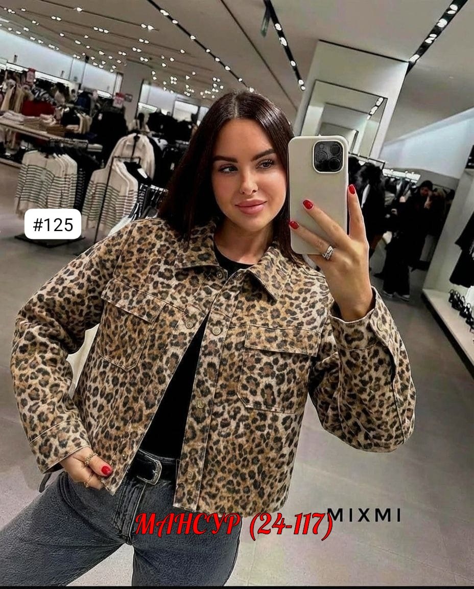 женская куртка,куртка,женская куртка бомбер,короткая куртка,легкая куртка