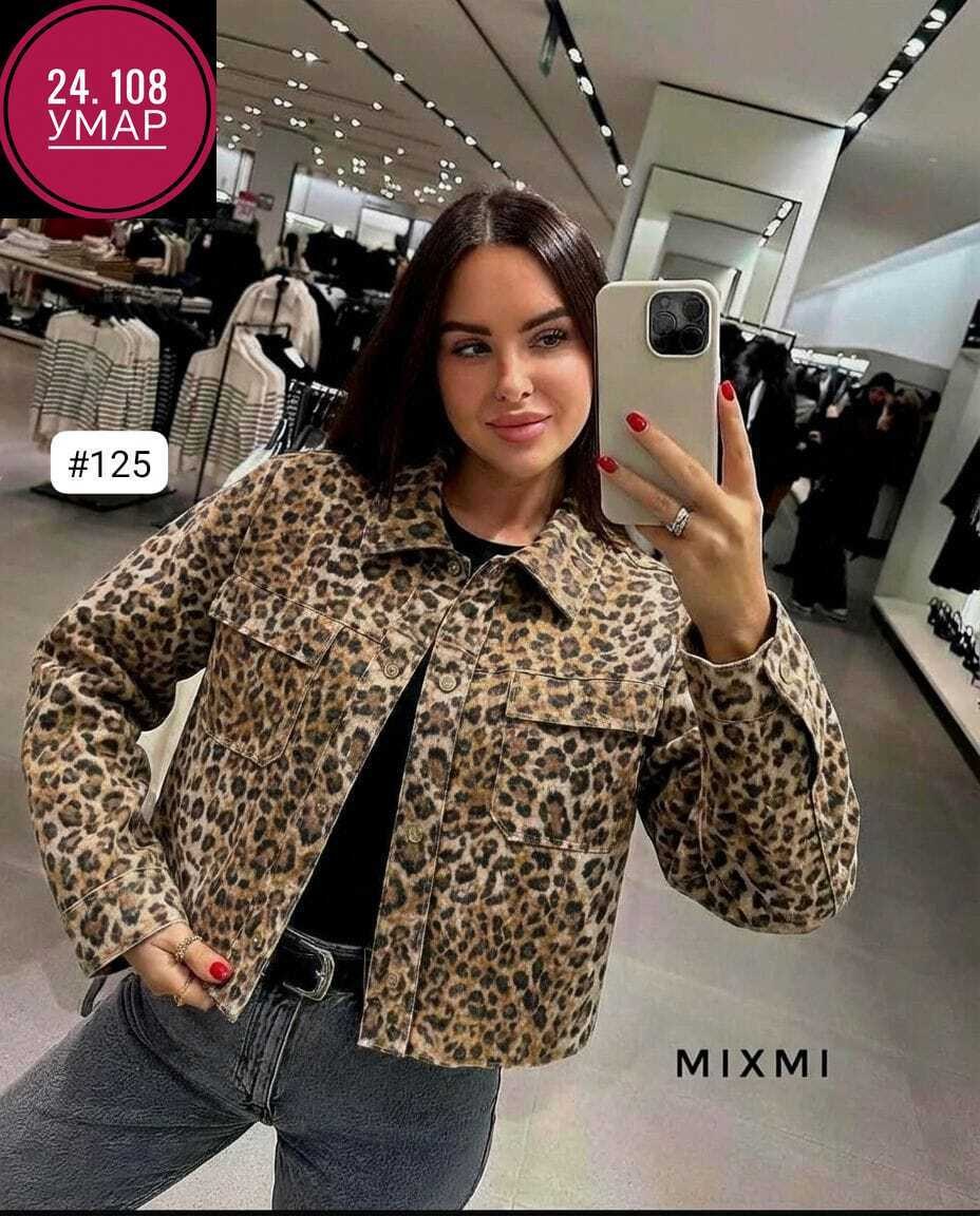 леопардовая куртка,куртка леопардовая женская,джинсовая куртка с леопардовым принтом,женская джинсовая леопардовая куртка leo,женская куртка с леопардовым принтом