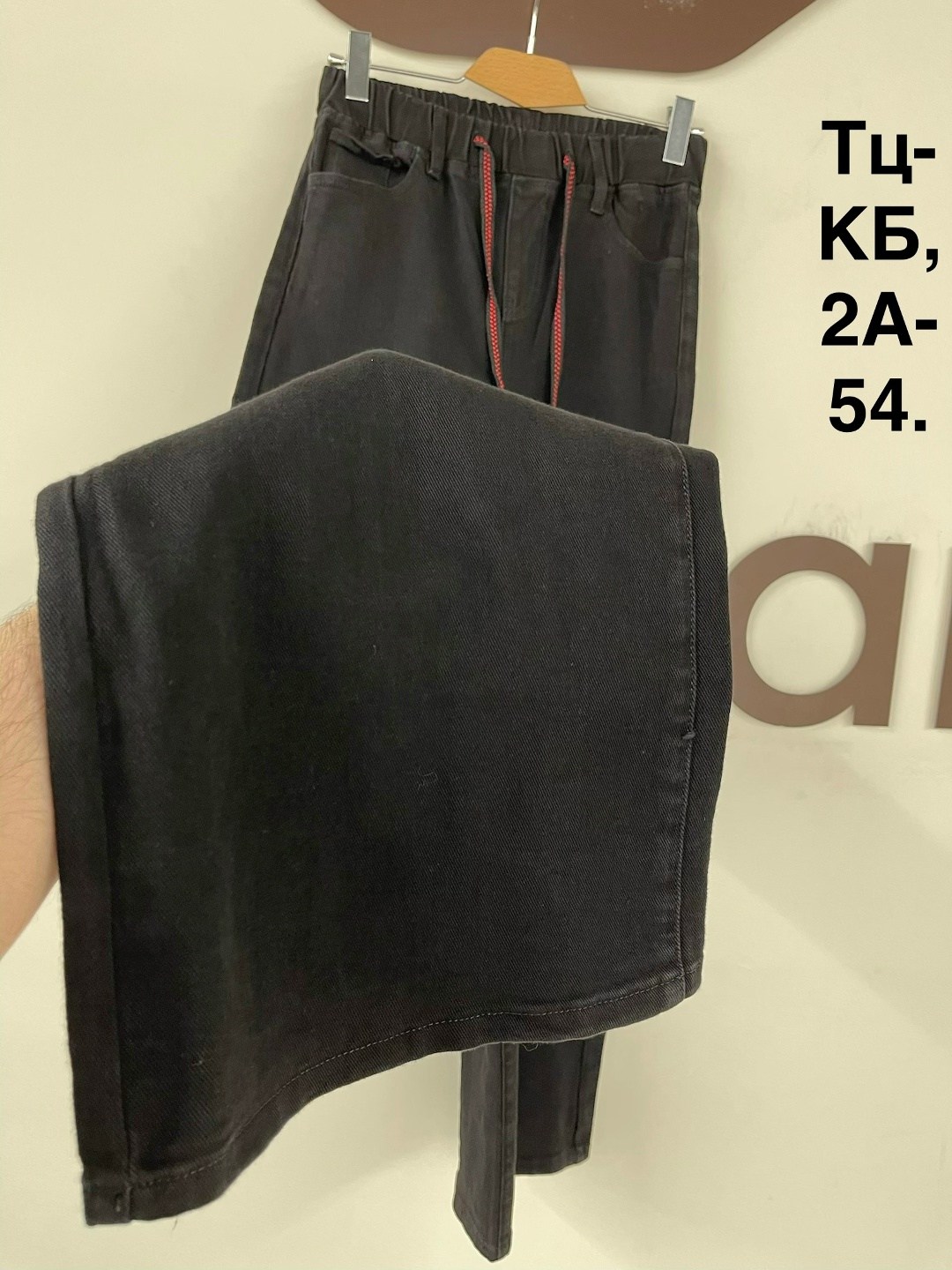 джинсы брюки,джинсы штаны,брюки свободные,широкие брюки,модные брюки