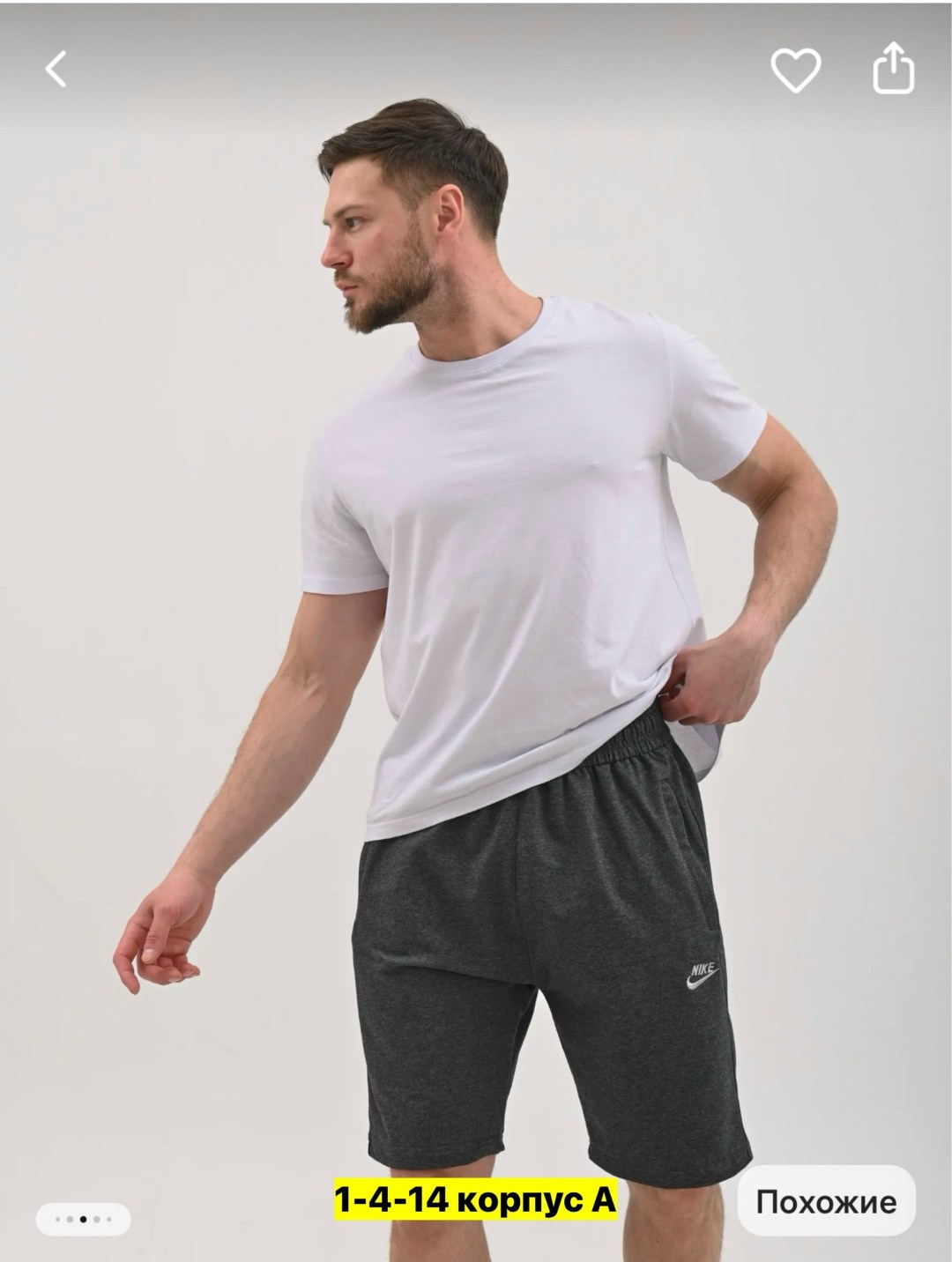 футболки мужские оверсайз,футболки мужские,мужская мода,шорты мужские,футболка мужская серая