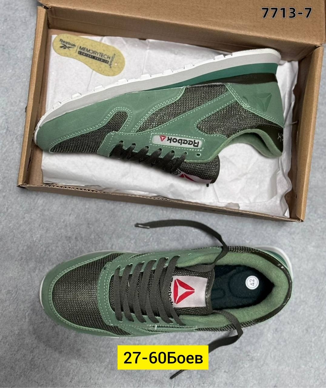 кроссовки reebok,мужские кроссовки reebok,кроссовки reebok classic,reebok зеленые замшевые кроссовки,рибок кроссовки замшевые зеленые