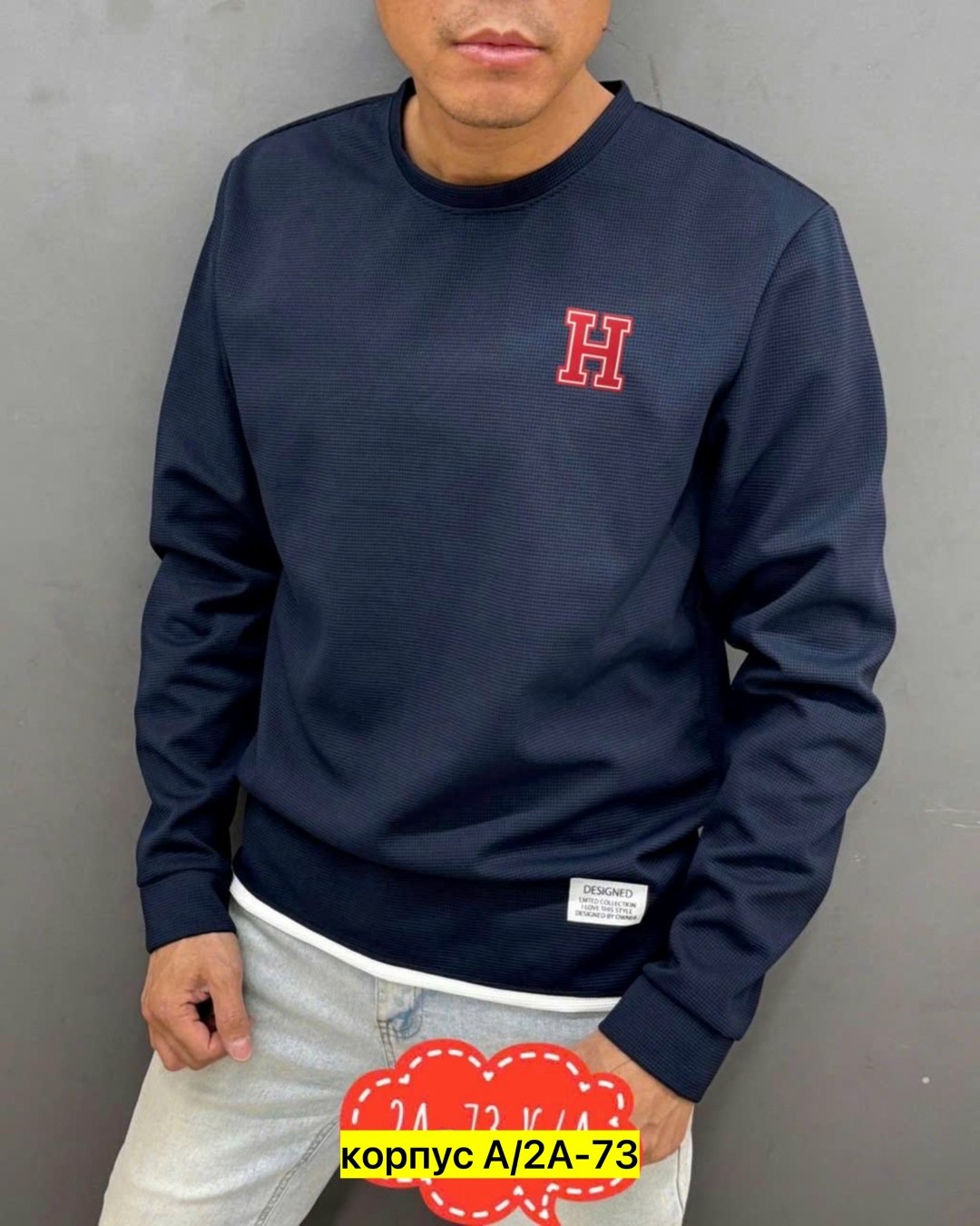 кофта мужская,свитшот мужская,толстовка свитер,мужские свитшоты,джемпер свитшот