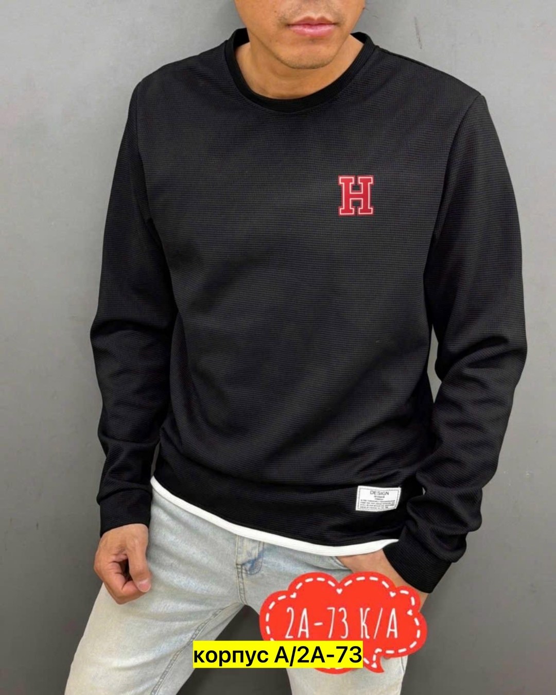 кофта мужская,свитшот мужская,толстовка свитер,мужские свитшоты,джемпер свитшот