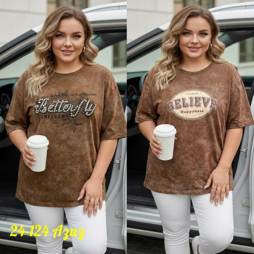 футболки женская,футболки женские больших размеров,футболки женская оверсайз,футболка больших размеров для женщин,женская базовая футболка