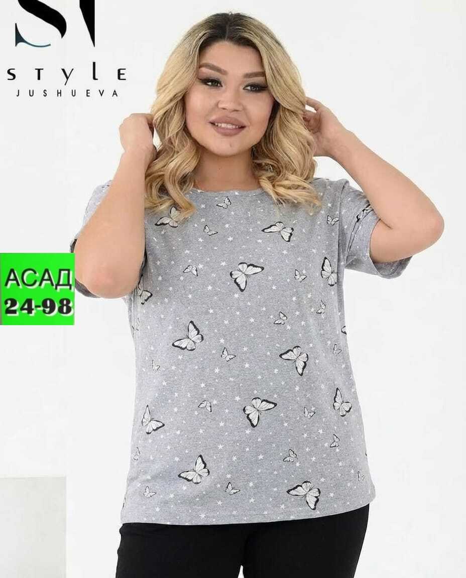 кофта женская,блуза,женские костюмы,женская кофточка,женская блуза