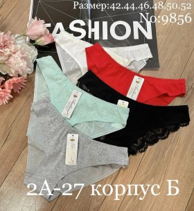 Нижнее белье