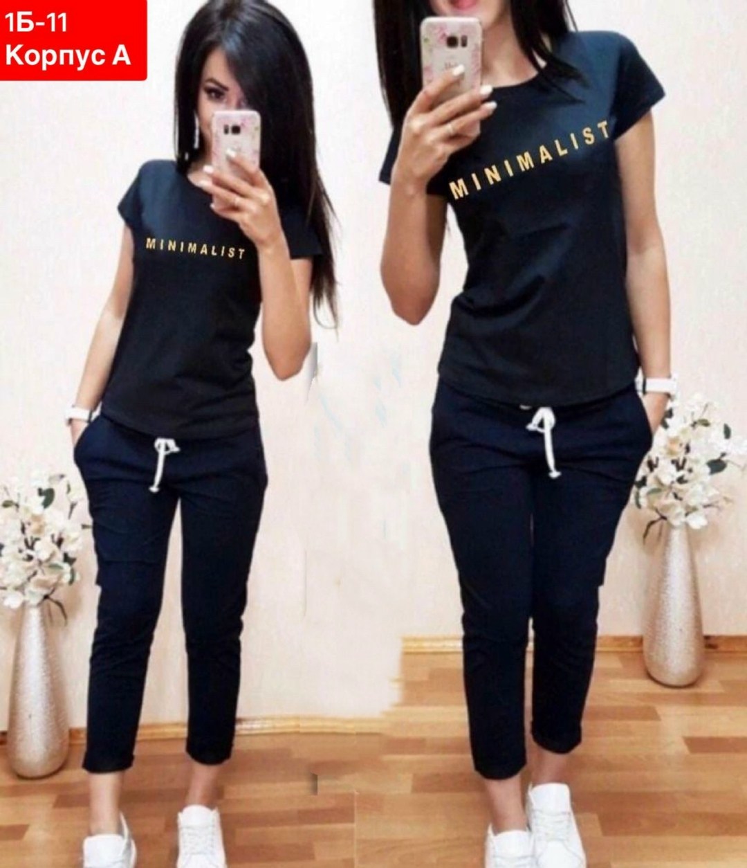 костюм женский,костюм спортивные женские костюмы,костюм спортивный женский,костюм с брюками,костюм двойка женская