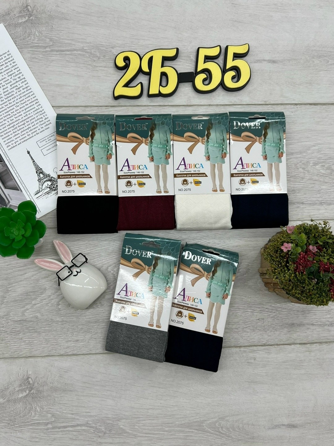 колготки dover,колготки детские dover алиса,колготки dover для девочек,колготки детские,колготы для девочки