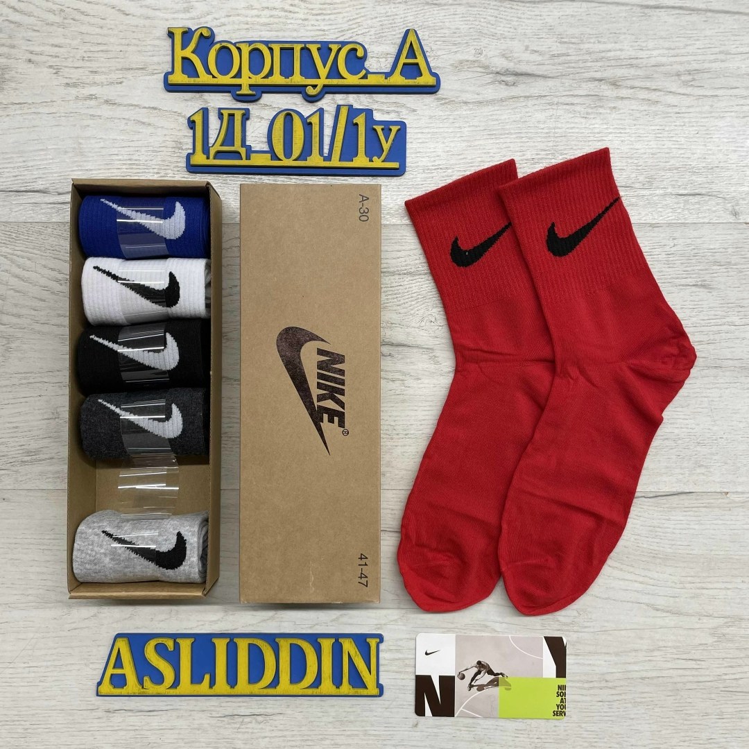 носки мужские nike,носки найк мужские в коробке,носки мужские nike 6 пар разного цвета,носки nike в подарочной коробке,комплект носки мужские