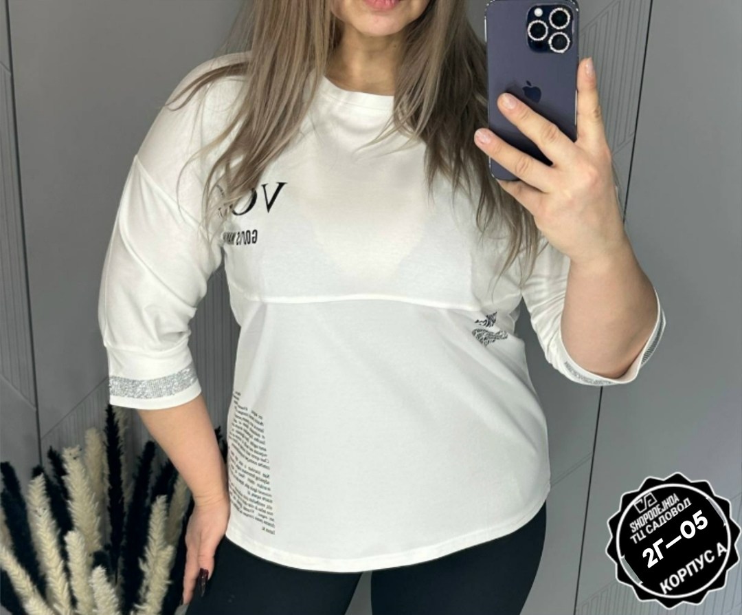 женская кофта,стильная кофта,свитшот женская,кофта свободная,кофта кардиган