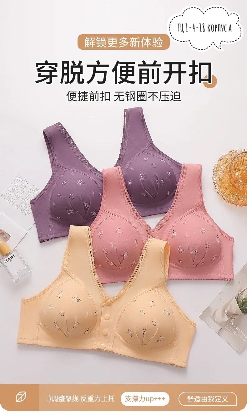 бюстгальтер с застежкой спереди,бюстгальтер женские,бесшовные бюстгальтеры,бюстгальтер нижнее белье,бюстгальтер для женщин