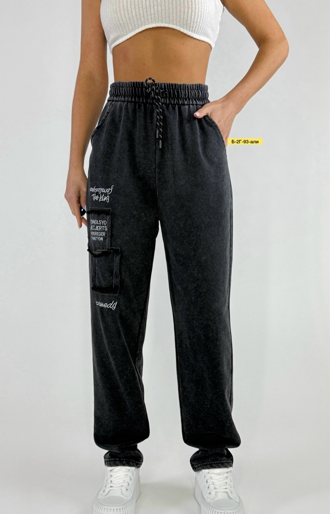 джоггеры женские,брюки джоггеры,джинсы джоггеры,джинсы брюки,спортивные джоггеры
