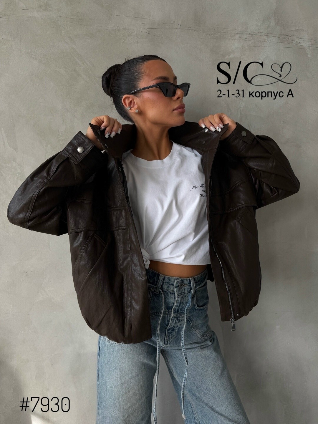 куртка бомбер из эко кожи,куртка бомбер оверсайз кожаная c&c fashion,куртка эко кожа,куртка кожаная,женская кожаная куртка