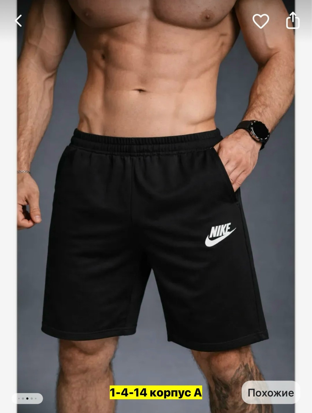 мужские спортивные шорты,шорты мужские,шорты мужские трикотажные,шорты хб мужские,мужские повседневные шорты