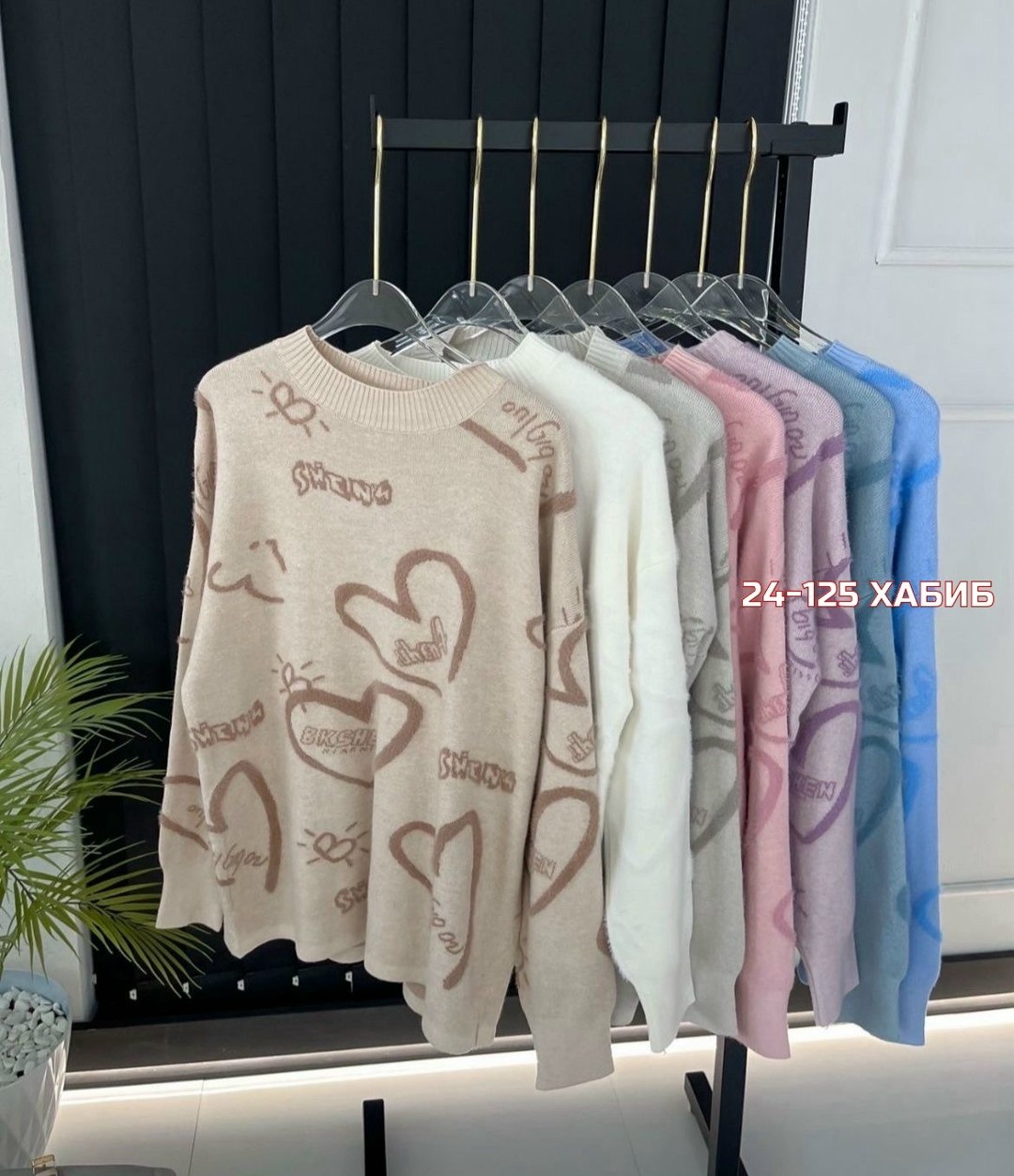 женская кофта,свитера женские,свитер женский кофта,свитер кофта,кофта хб