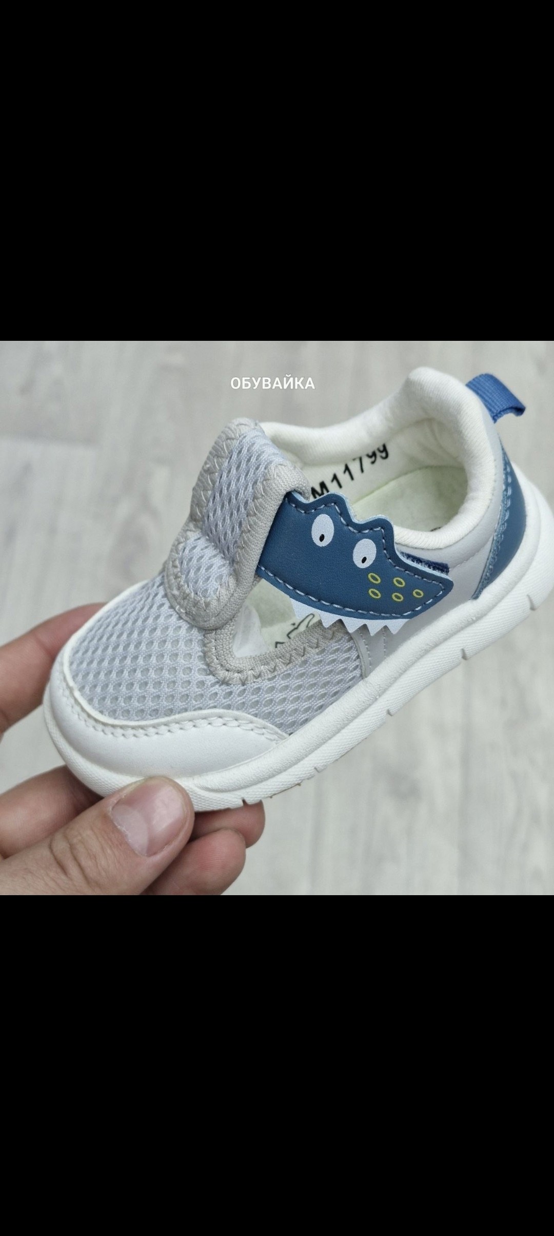 детские кроссовки, для малышей,кроссовка детская,детская ,кроссовки для малыша