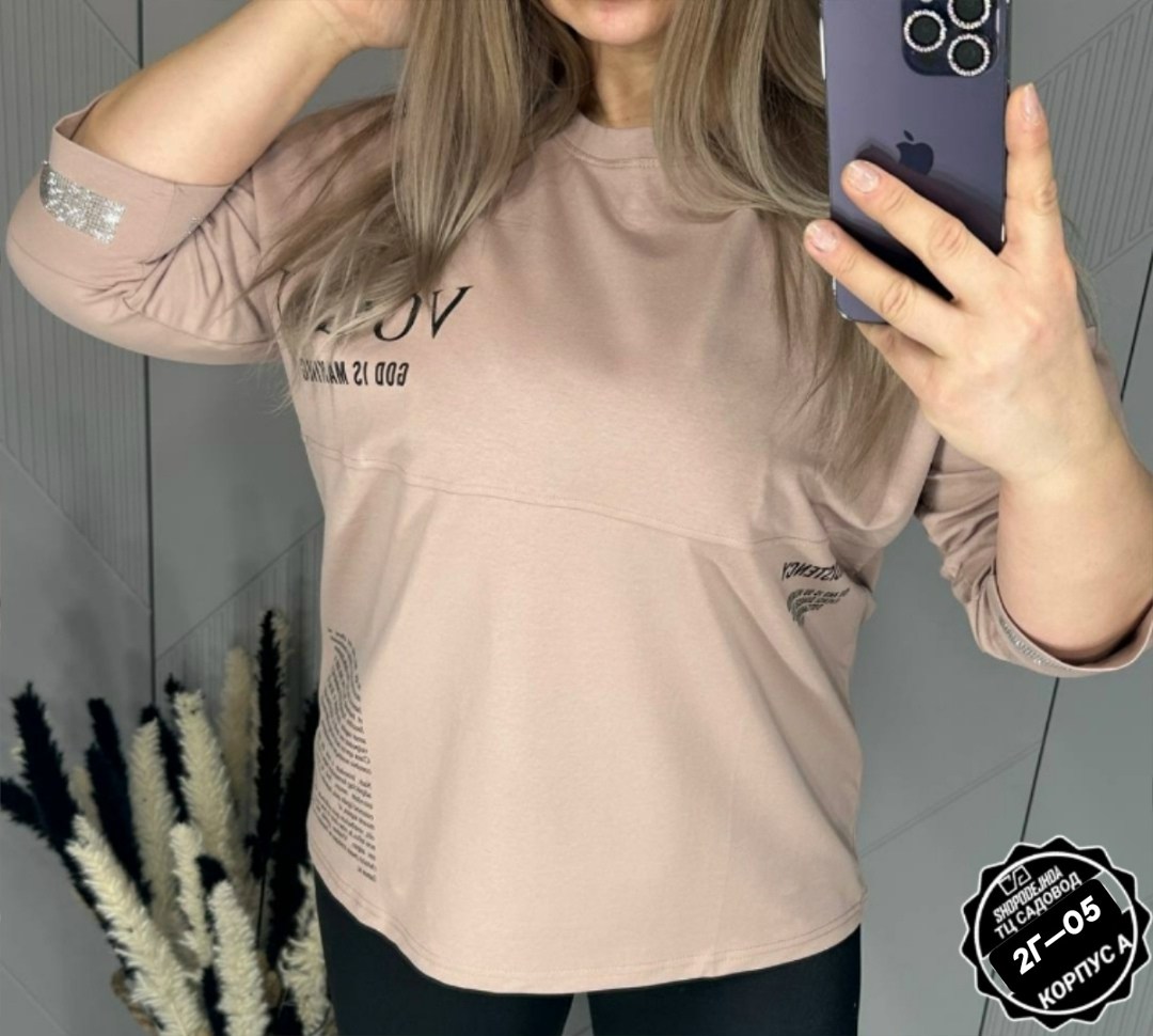 женская кофта,стильная кофта,свитшот женская,кофта свободная,кофта кардиган