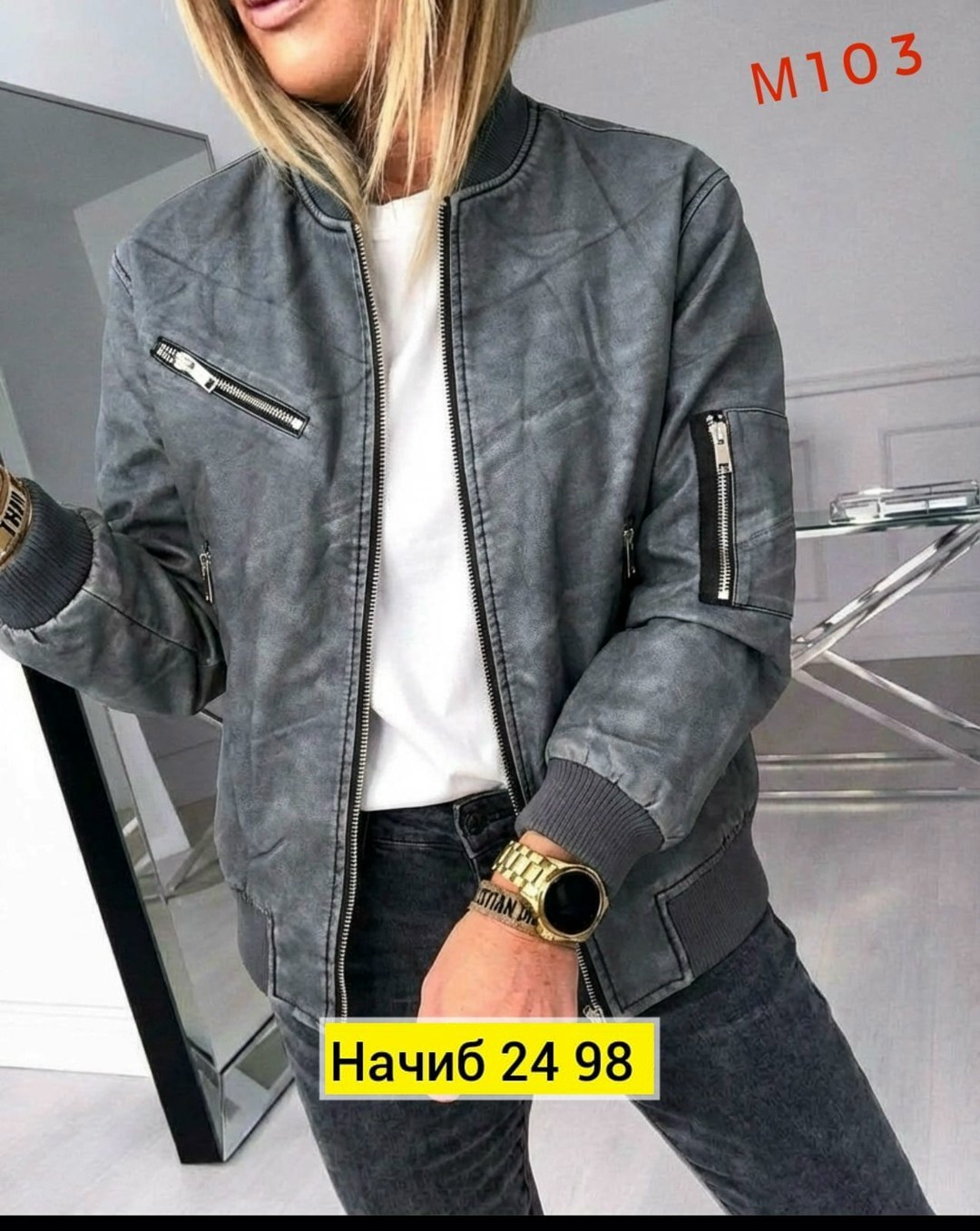 куртка женская,куртка бомбер,куртка бомбер женская,кожаная куртка бомбер женская,куртка кожаная женская