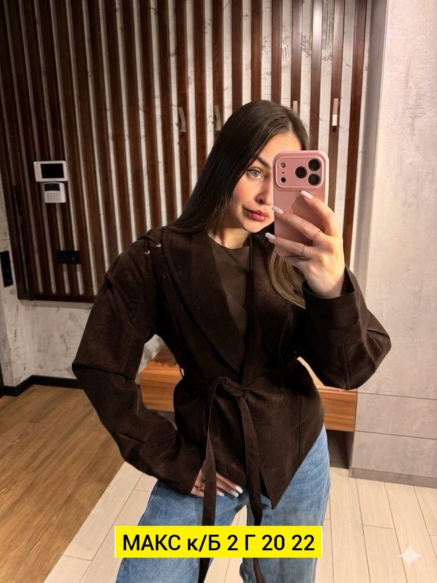 замшевая куртка,куртка замшевая женская,куртка замшевая жакет премиум x'zotic,женская куртка из замши шоколад,женская куртка