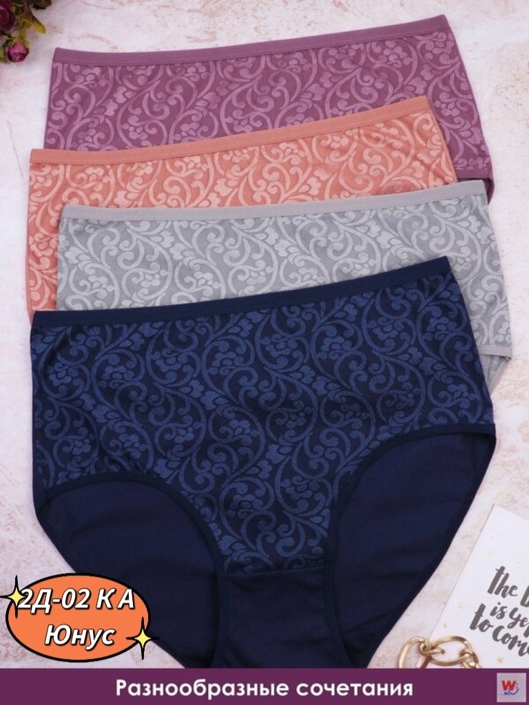 комплект трусов женские,комплект трусов слипы,женское нижнее белье пакетом,трусы женские хлопок,трусы женские 3 шт