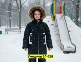 Верхняя одежда