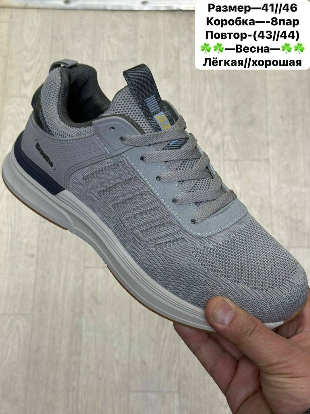 кроссовки,мужская  кроссовки,мужские кроссовки,кроссовка мужской,кроссовка