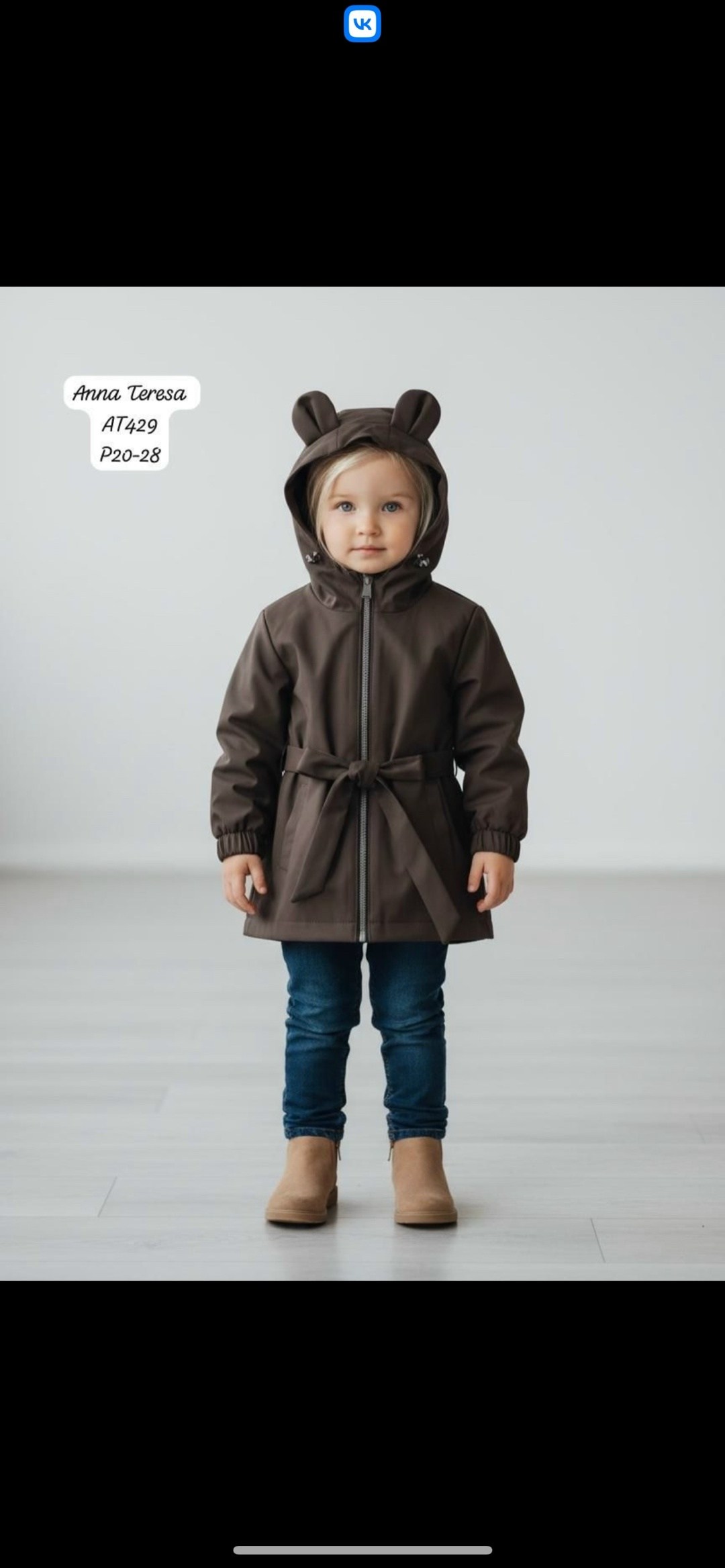 демисезонная куртка,стильная куртка,куртка парка демисезонная,парка демисезонная для девочки,куртка для девочки демисезонная