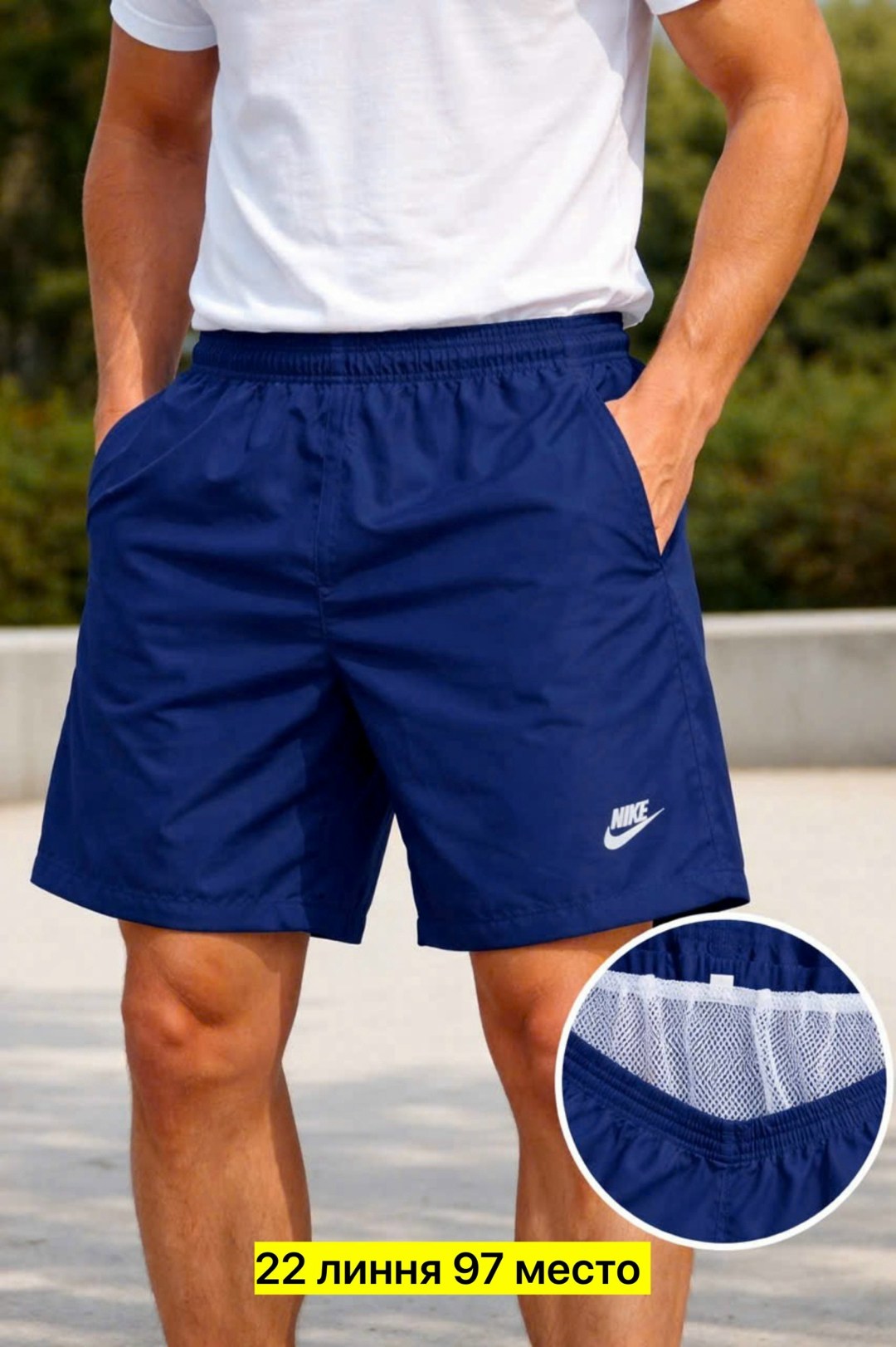 шорты мужские спортивные,шорты мужские,спортивные шорты,шорты для мужчин,шорты мужские летние