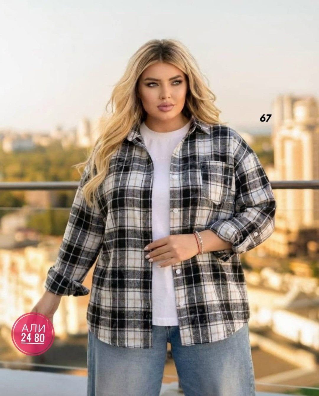 рубашка женская,рубашка женская в клетку оверсайз,рубашка,стильная рубашка,рубашка в клетку женская