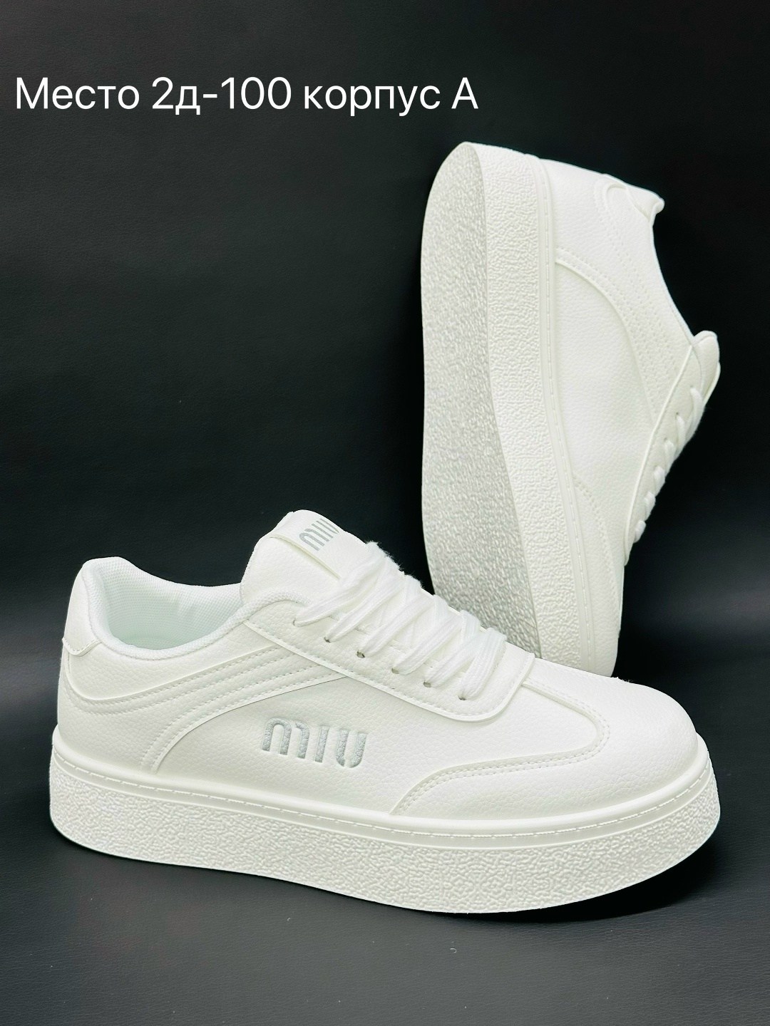 ,женские кроссовки,высокие кроссовки,кроссовки женские белые,белые кеды