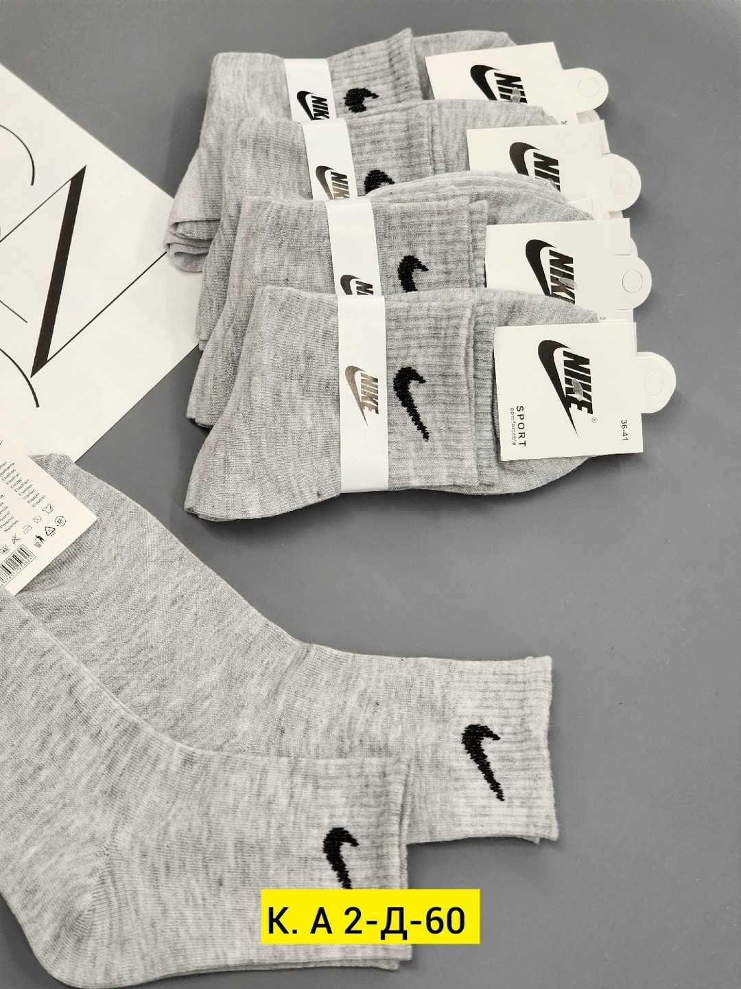 носки мужские 10 пар,носки мужские,носки мужские 10 пар nike,спортивные носки nike набор средних носков 5 пар,комплект носков 10 пар