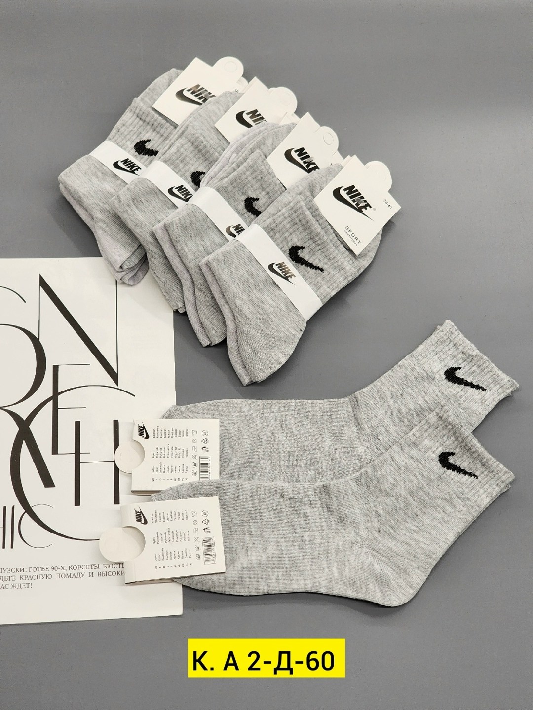 носки мужские 10 пар,носки мужские,носки мужские 10 пар nike,спортивные носки nike набор средних носков 5 пар,комплект носков 10 пар