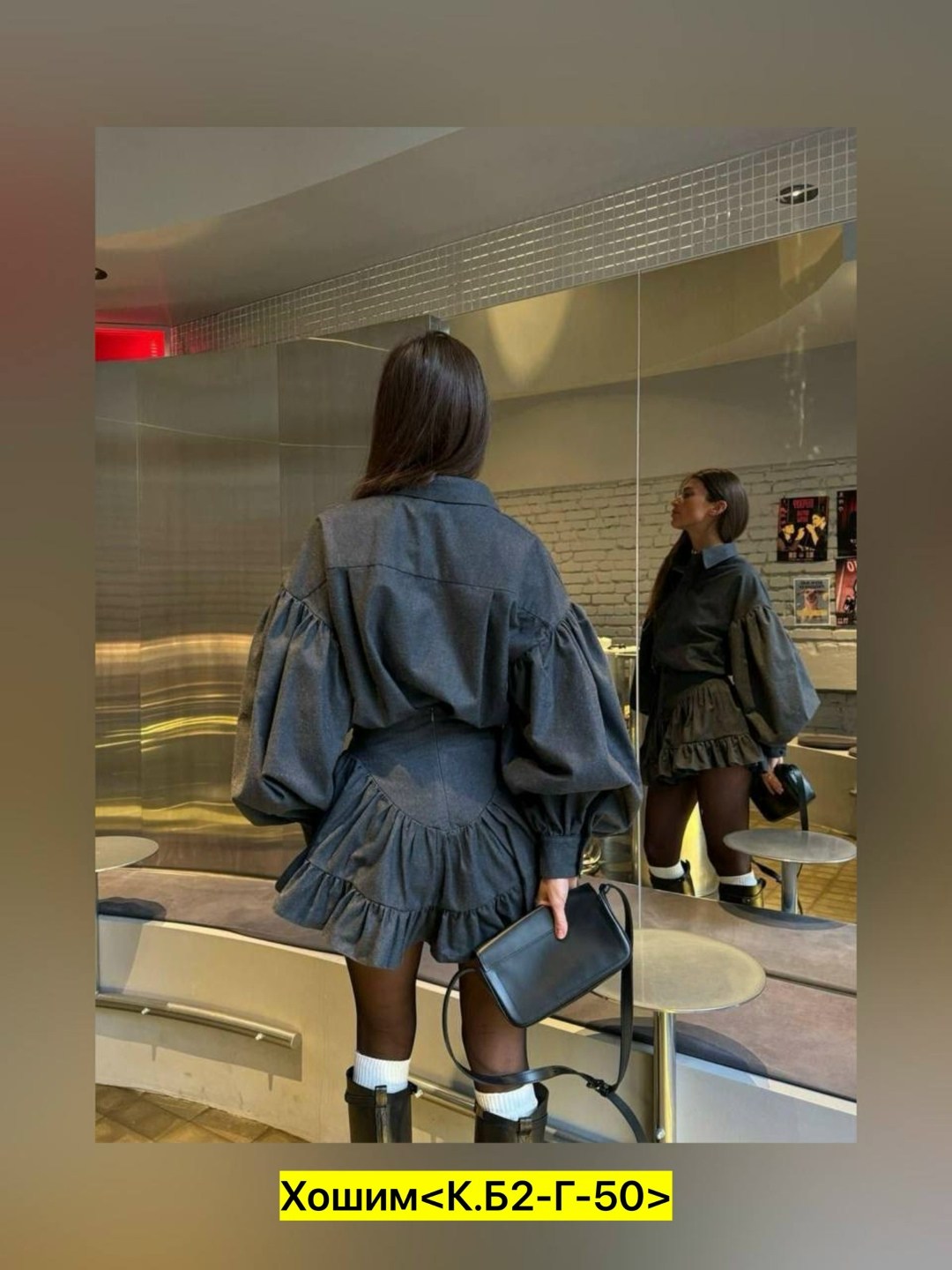 юбка и рубашка,костюм с юбкой,костюм двойка рубашка юбка корея,трендовый костюм рубашка мини юбка,костюм с рубашкой и юбкой
