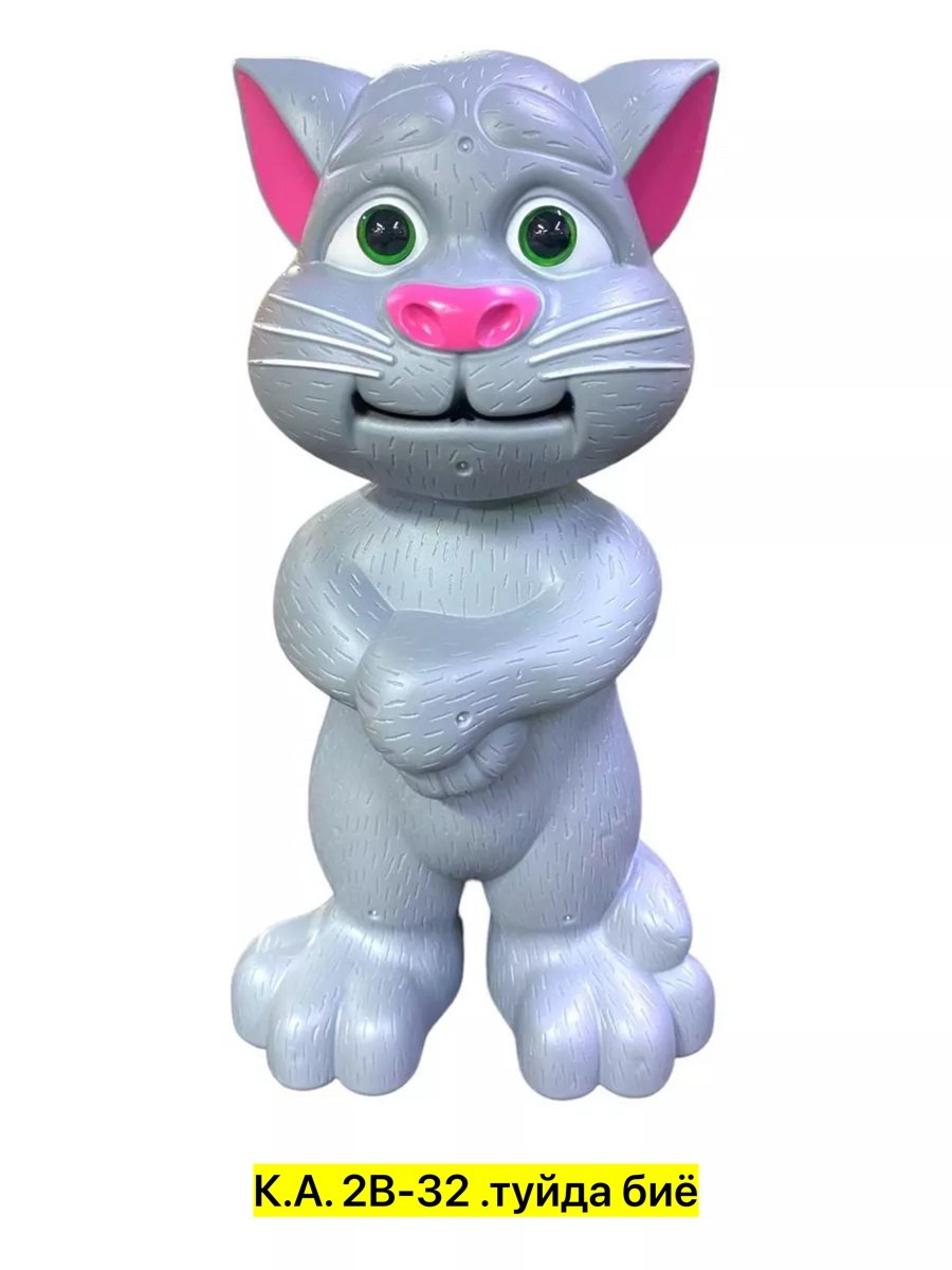 интерактивная игрушка кот том,кот том игрушка,интерактивная игрушка говорящий кот том,игрушка говорящий кот том,игрушка том