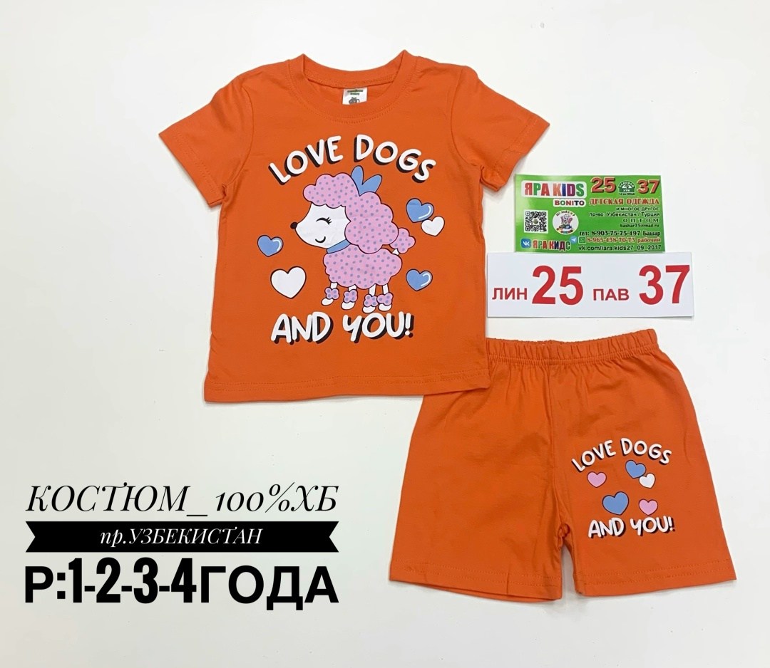 костюм для девочек,летние костюмы,летний костюм для девочек,одежда для девочек,костюм детский
