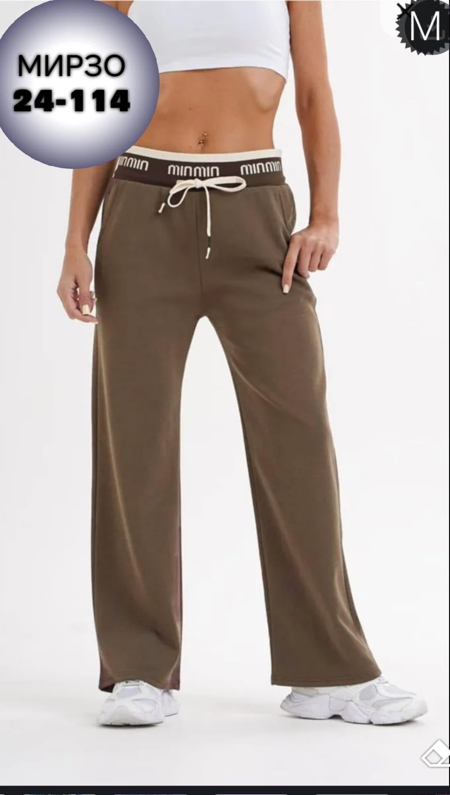 брюки спортивные женская,штаны палаццо женские спортивные,брюки палаццо спортивные,брюки палаццо спортивные женские,брюки широкие