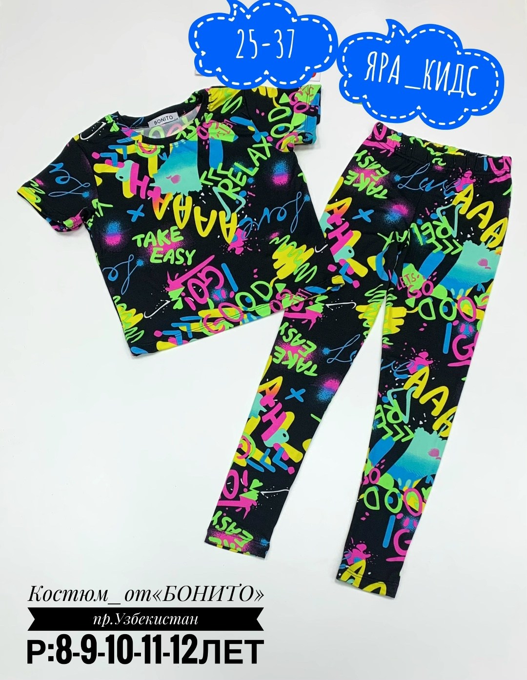 костюм для девочек,костюм детский,костюм для девушек,детские костюмы,костюм для девочек летний