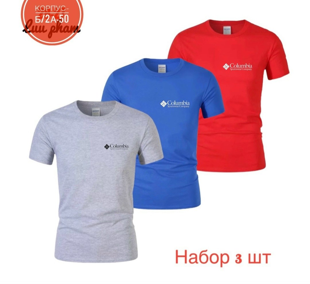 футболки мужские,комплект футболка,футболка,футболки женские мужские