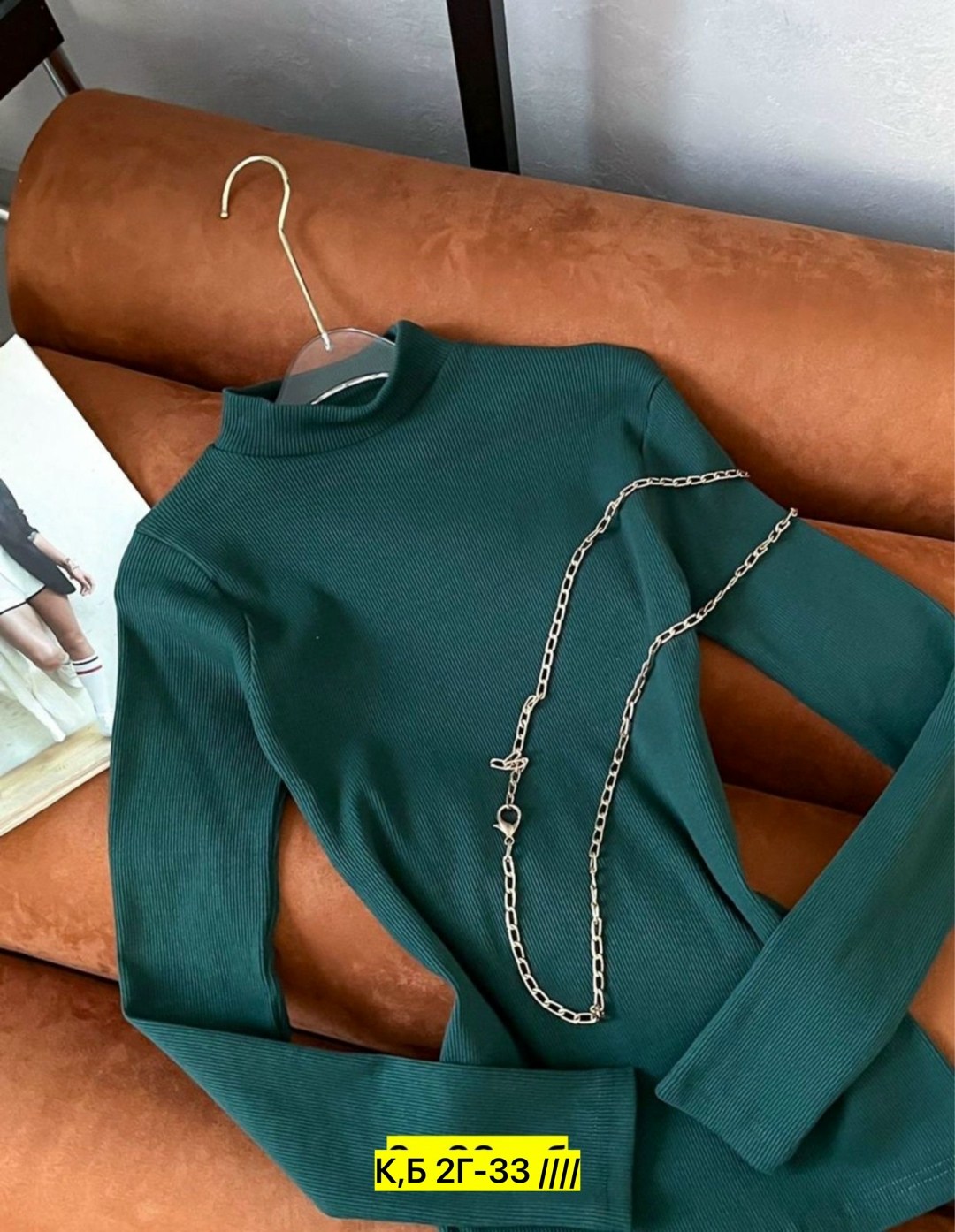 женская кофта,женская водолазка,водолазка,кофта,водолазка кофта