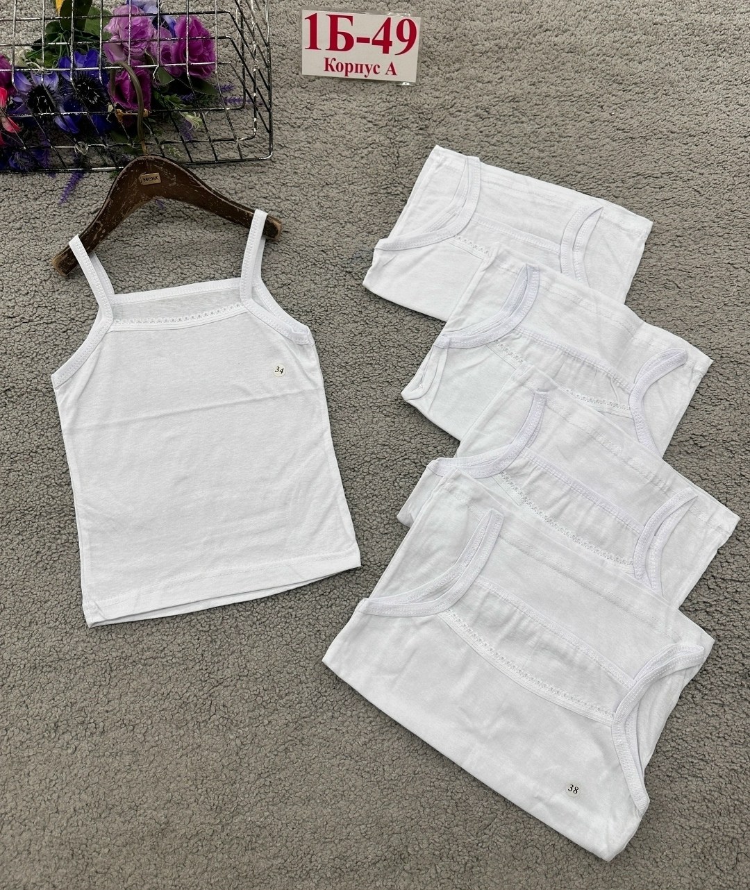 майка детская,майка для детей,майка детская базовая,майка для девочек,майка 2214 байкар