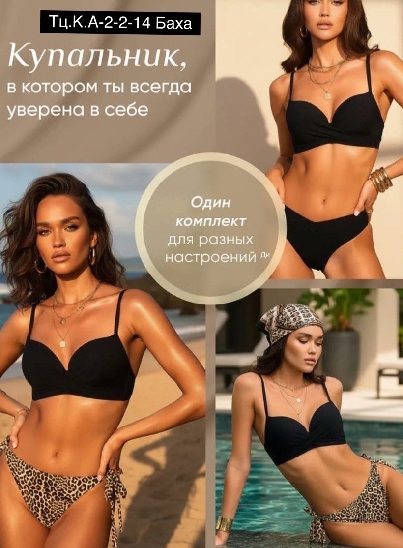 купальник женский раздельные,купальники раздельные,купальник женские,купальник,купальник раздельный с пушап