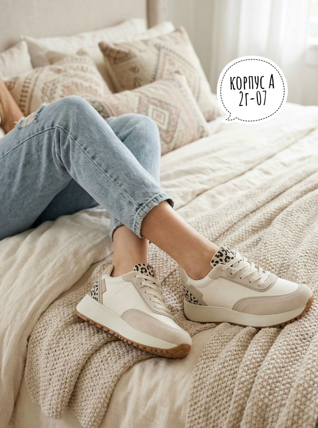 ,женские кроссовки,бежевые кроссовки,спортивная ,обуви