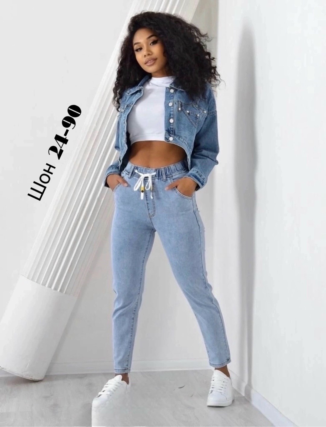 джинсы женские,джинсы женские на резинке,джинсы момс женские,женские джинсы бананы,голубые джинсы женские